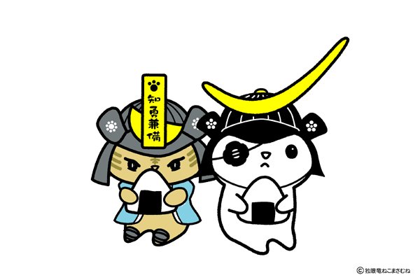 ねこまさむね on X: ねこまさむね on X:
