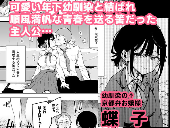 C105新刊、京都弁彼女の母から性的いけずされる逆NTR風バトルファック漫画が配信開始されました!!
京言葉の人妻と長乳大暴れが大好きな人はよろしくお願いいたします!!!
FANZA:https://t.co/le9Sp4qEXN
DLsite:https://t.co/EU0y4COIr6 
