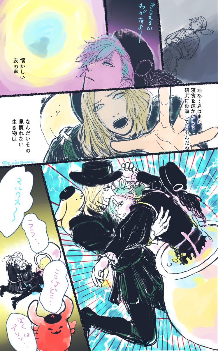DMSファウスト発売1周年だ!去年描いたやつですがおめでとー!!ちょうどこのプリンのまんがのこと思い出してた🍮 