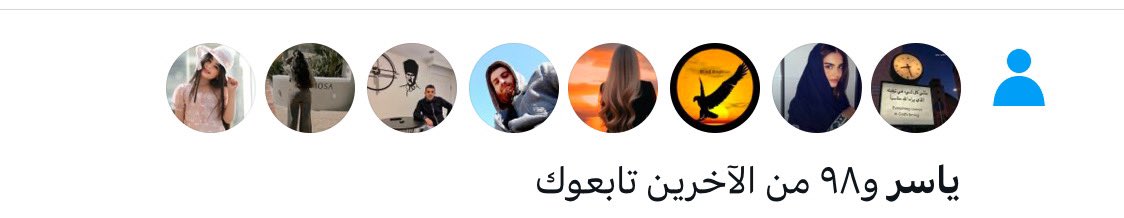 زود حسابك   followers جدد لايك وتابع الردود يجك كذا