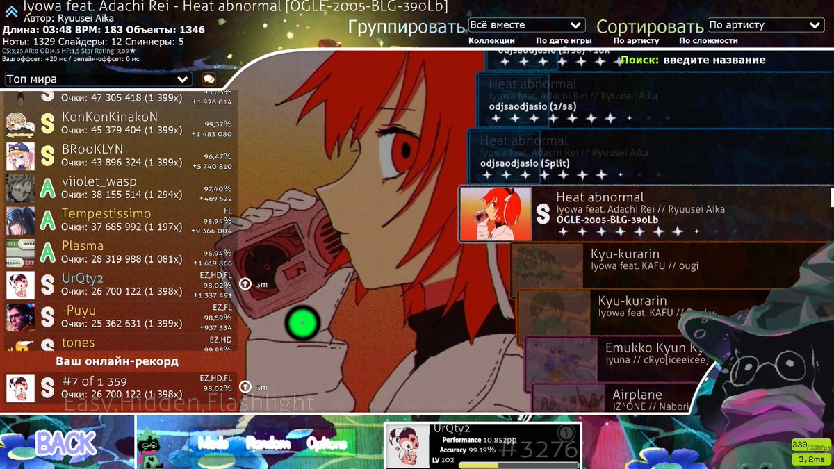 Romanowski tweet media