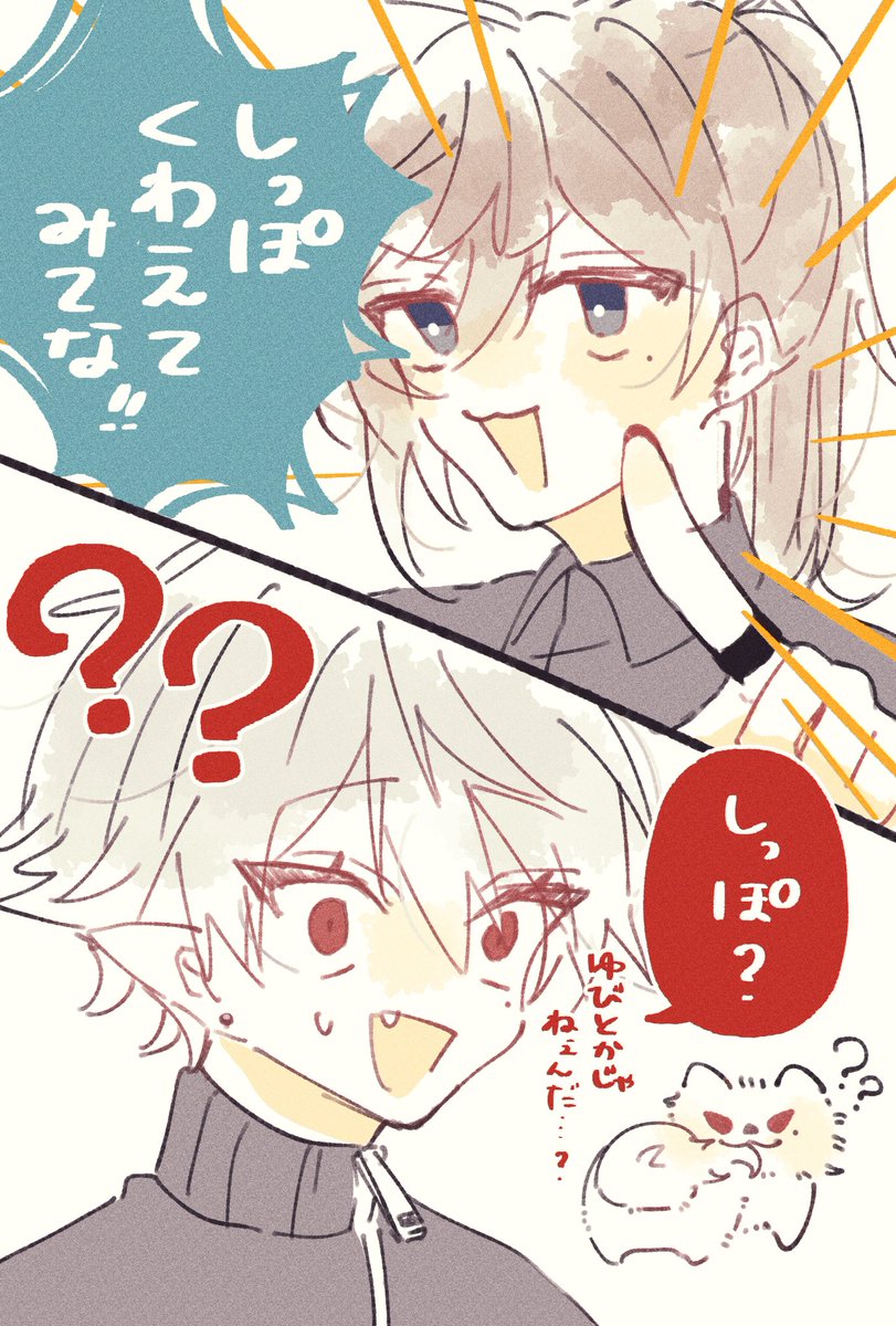 #くろのあとりえ  #KuzuArt  #かな絵 