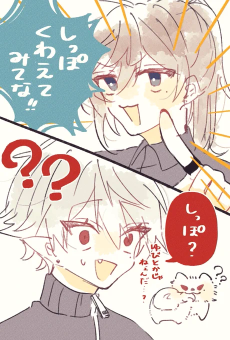 #くろのあとりえ  #KuzuArt  #かな絵 