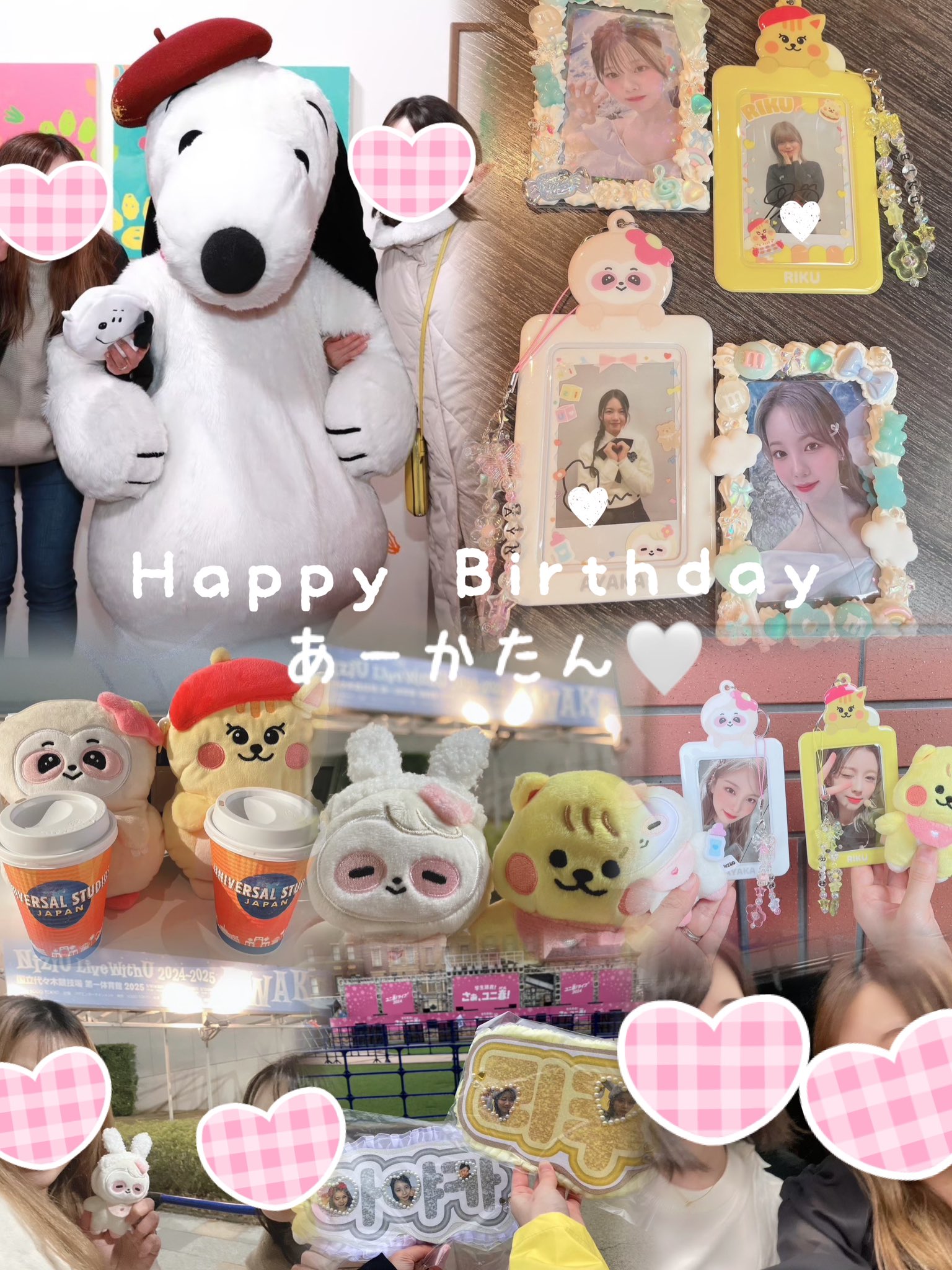 みきこ(みっこ)💛👩🏻‍🍳🍪🐿️🌈💕 (@v937) / X