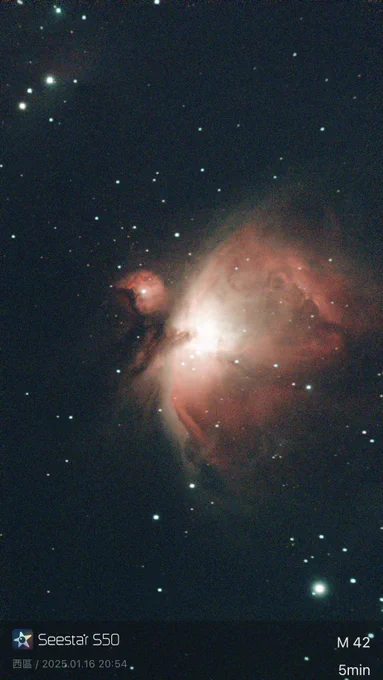 今晚的【火星衝】觀測 也拍了獵戶座大星雲(獵戶座の腰帶) 謝謝隊友陪我吹了兩小時冷風 星空很美…覺得幸福 #seestars50 #チ球の運動について