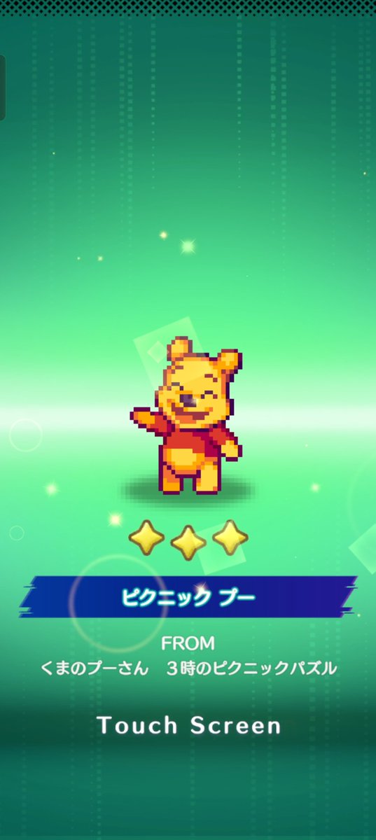 tomoyandmk's tweet photo. ピクニック三銃士💛🩵🧡
#ディズニーピクセルRPG https://t.co/5G8tPk4Vhl