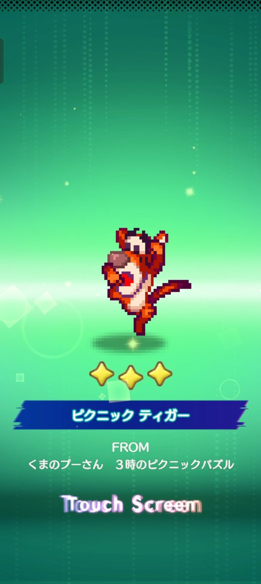 tomoyandmk's tweet photo. ピクニック三銃士💛🩵🧡
#ディズニーピクセルRPG https://t.co/5G8tPk4Vhl