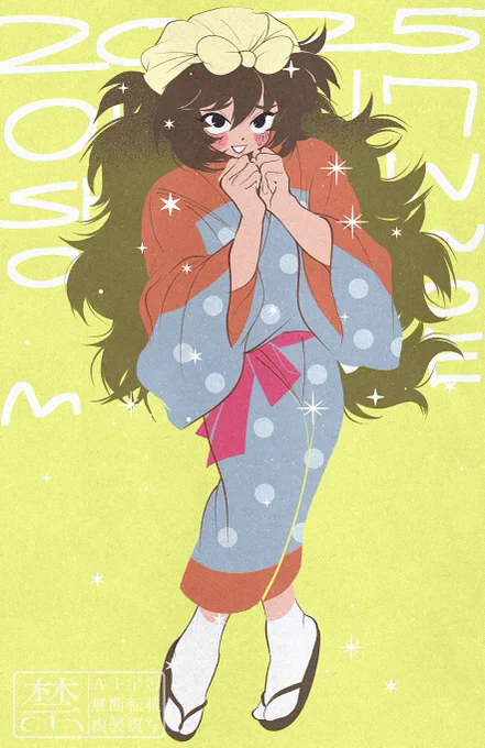 半子さんガッツリ潰れたので全身供養 