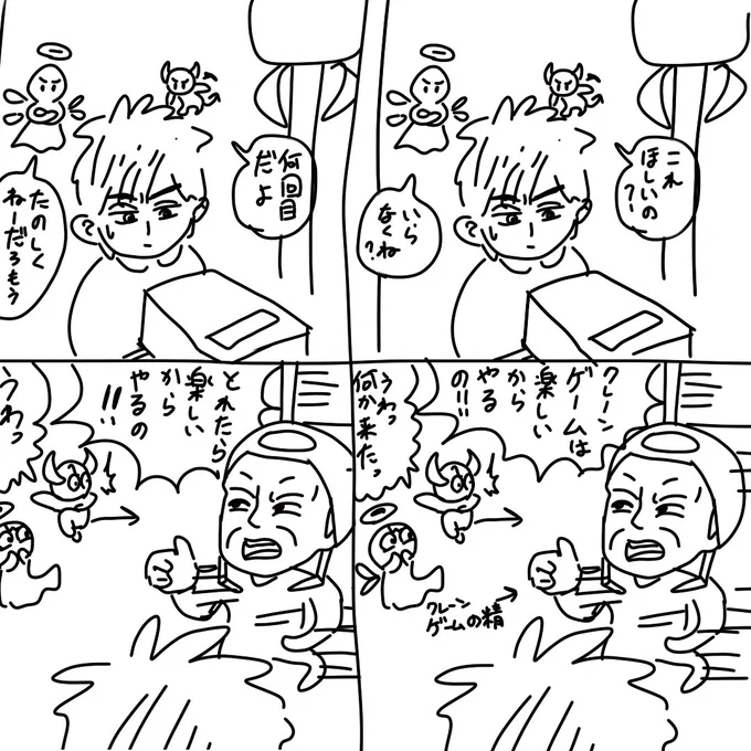 きも 