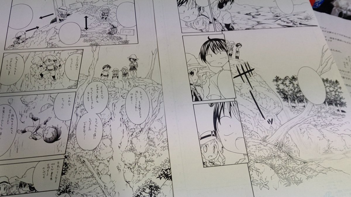 山の描きこみ時間かかる…終わらん…🥵 