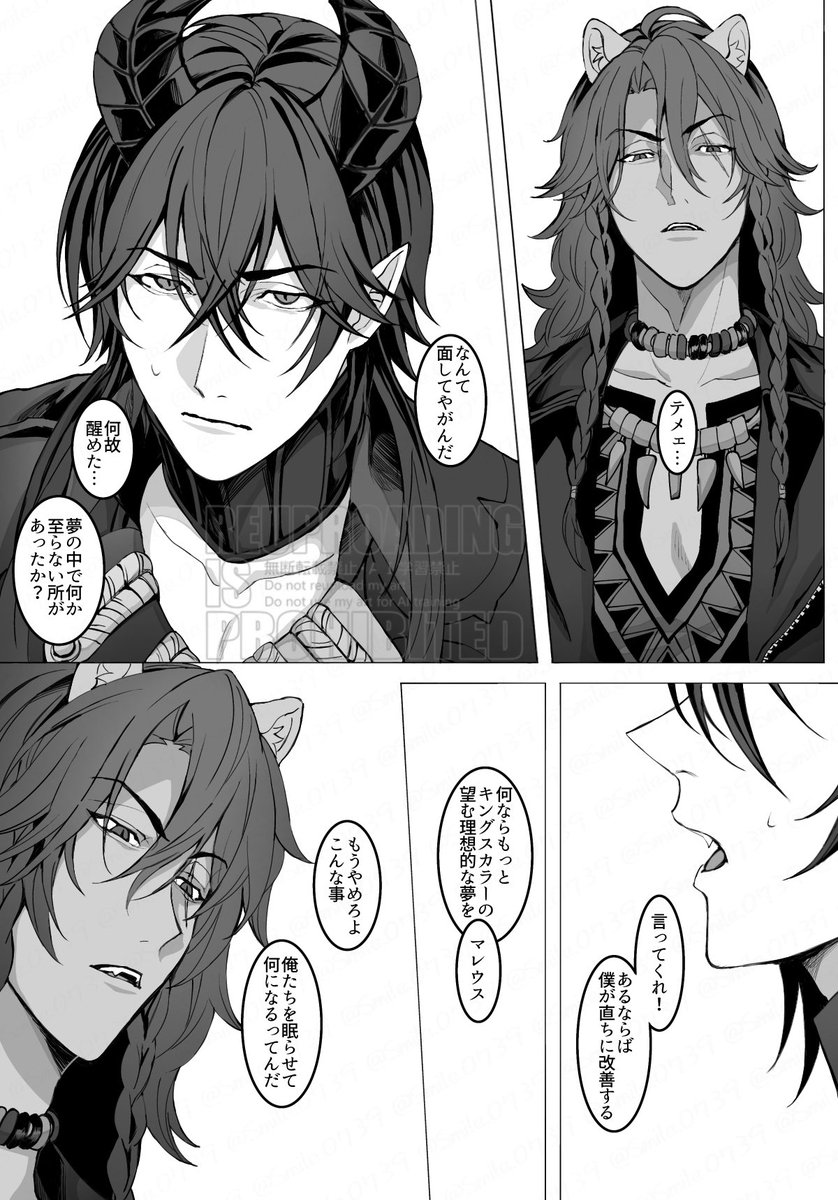 雰囲気でお楽しみ下さい
(1/3)
#マレレオ 