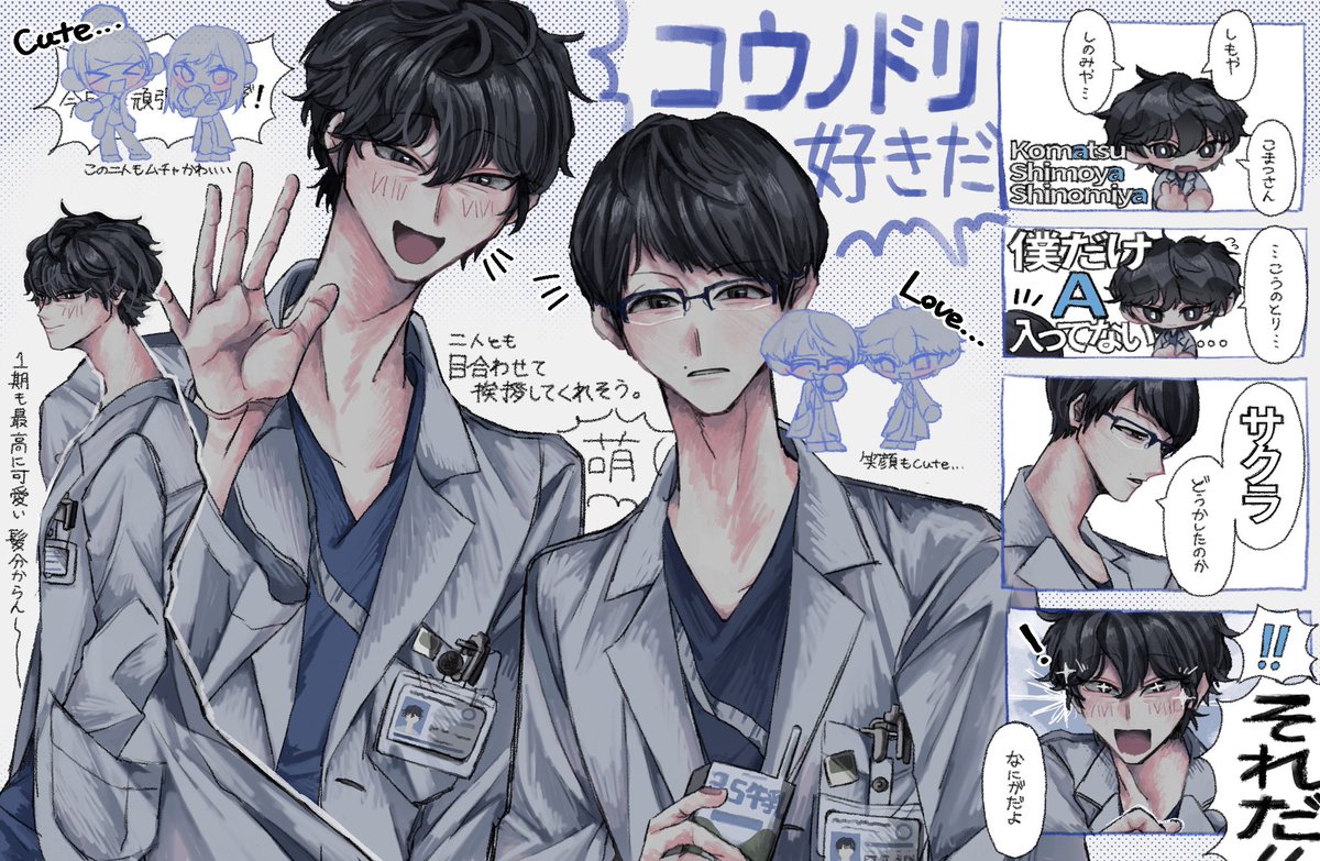 産科医のお二人㌠