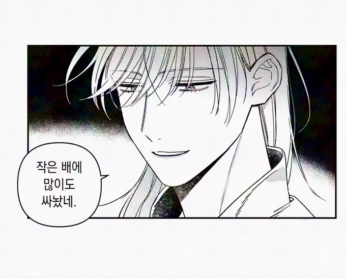슬라임이 싼 거 보고 한 말이라는게...... 이런 거 그만 조아해야 되는데 어렵네 