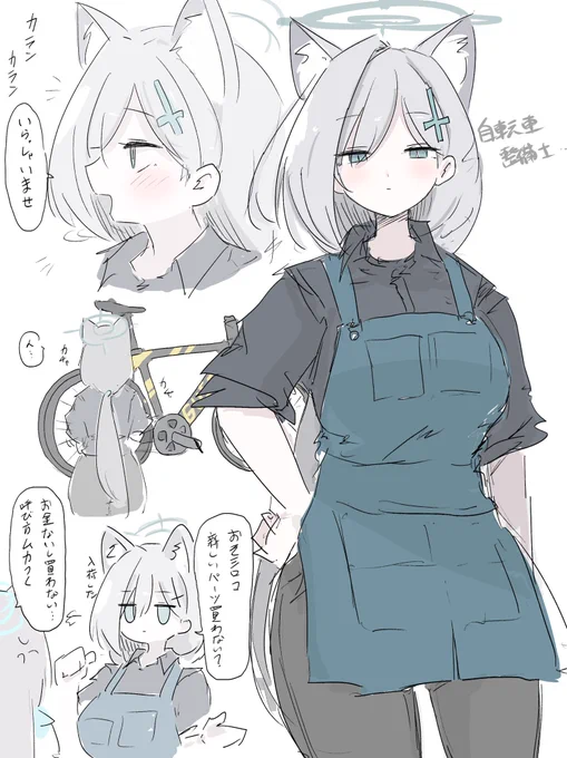 ◯年後シロコテラー妄想… 