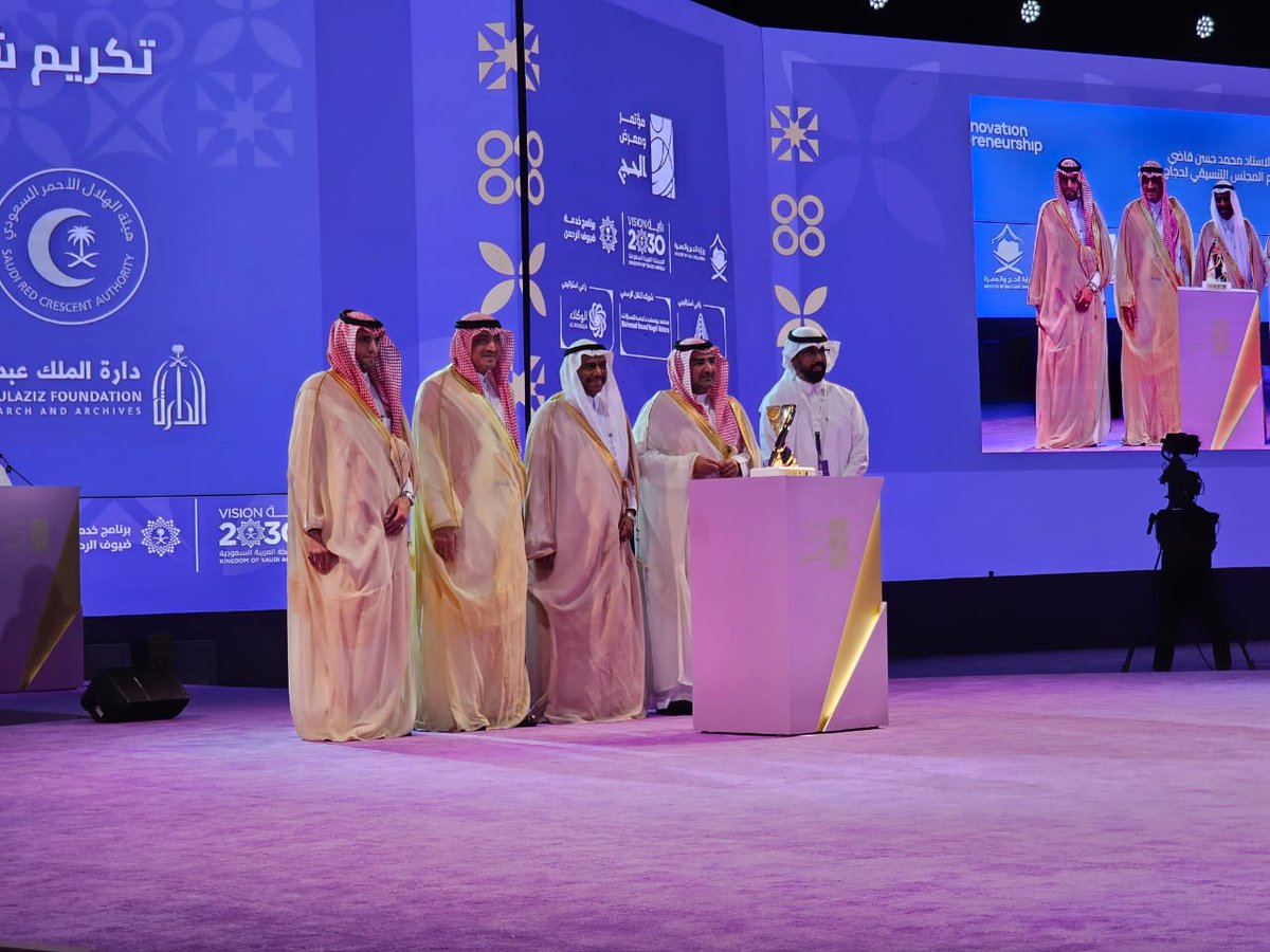 متاحف دار الفنون الإسلامية House of Islamic Arts tweet media