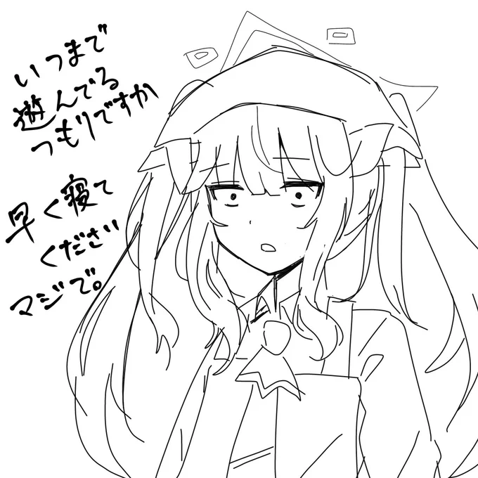 今これ 