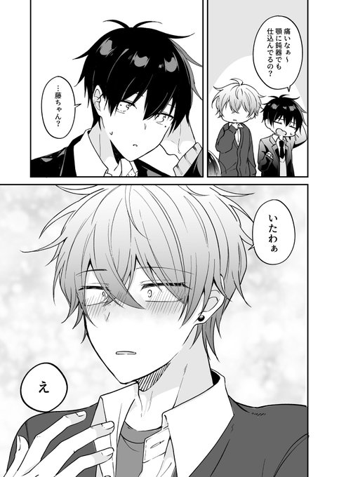 2/5） | Runoba海屋/ねむたま🧸連載中 さんのマンガ | ツイコミ(仮)