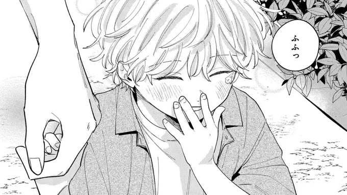 【お知らせ】 
#君となら恋をしてみても 
第32話③更新&第32話④のもっと先読みが更新されました!

ほころんでいく🌸

1巻分無料公開中🆓
アプリDL
🔗https://t.co/CNXkEveLKX
ボイスドラマ
🔗https://t.co/UnEHbpM9zy

#なら恋 