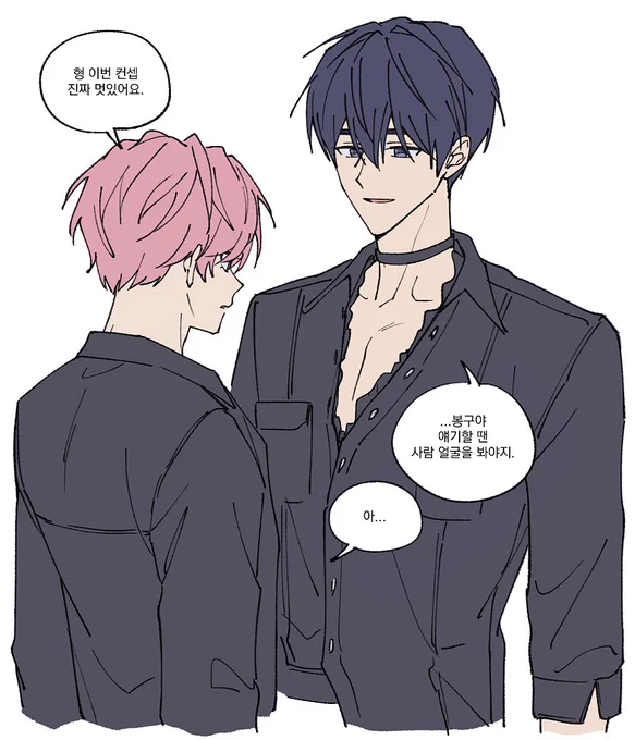 바무예 