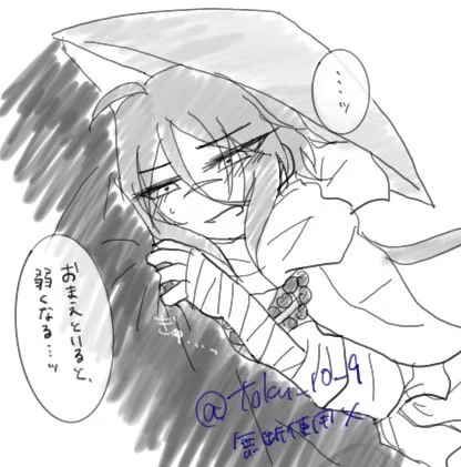 プト杉 