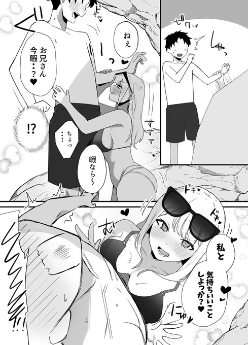 海で欲求不満な爆乳ギャルに襲われたので汗だく生ハメセックスした話

【FANZA】
https://t.co/DmojS4rGFt

【DLsite】
https://t.co/nCt0xbGVcq 