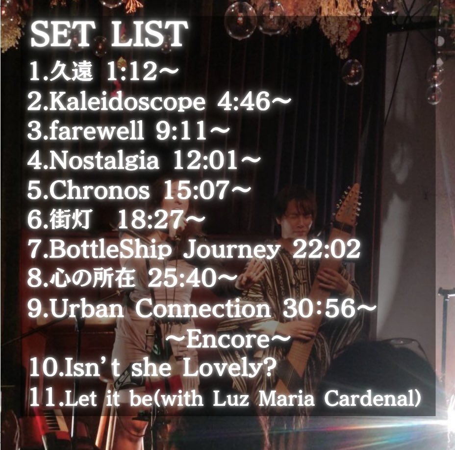3rdワンマンのライブDVDが発売されました！！

メキシコ人初の女性スティック奏者Luz Maria Cardenalをゲストに招いてのライブ。

最後の曲はコラボしたものを収録しました。
ご注文はBASEから！！