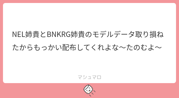 isocal1987's tweet photo. NEL姉貴
https://t.co/VlhSMm2Sj4

BNKRG姉貴
https://t.co/XCdG4rEaA3

パスワードはいつものロケットパジャマおじさんで

期間は5日のみなので早めに https://t.co/8dZEObtkmG