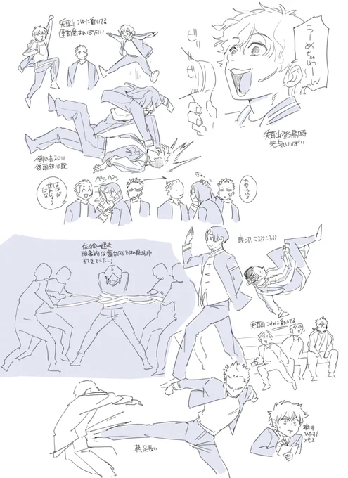 #舞台ウィンブレ #ウィンブレ
感想後半
※ネタばれあり(許可済み) 