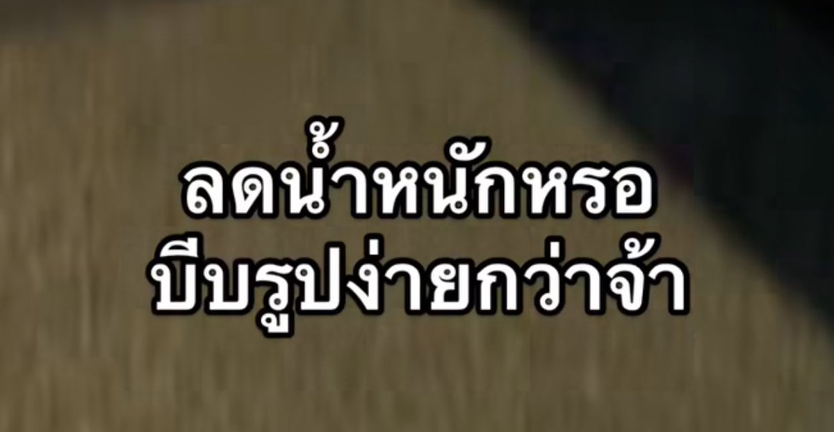 จริงจ้า 55555555555555