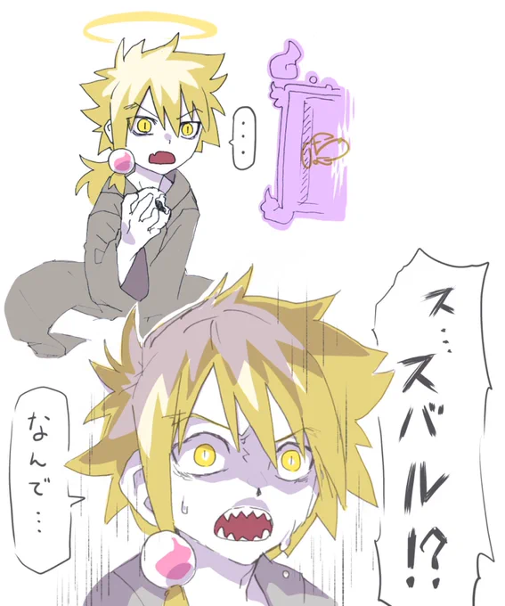 【わんぷり】48話を観ていたトラメ 