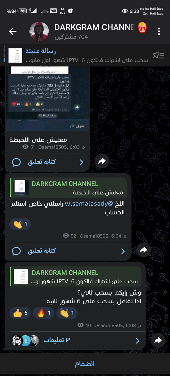 aliabbas_1998's tweet photo. @DARKGRAM3 تم https://t.co/q7cH7pN2vd