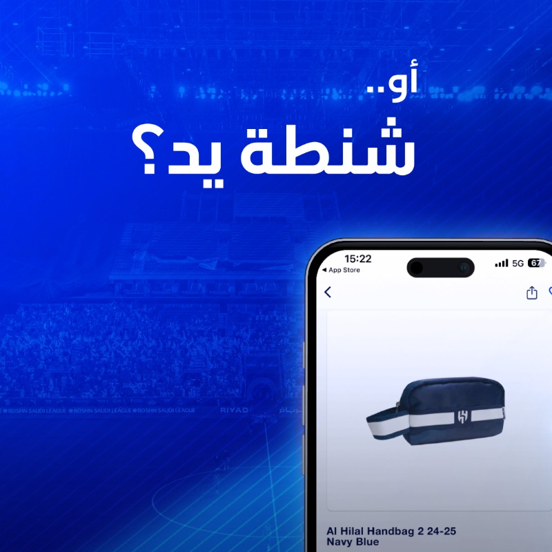 RiyadBank's tweet photo. زعيم.. فايز ومتصدر 💙🫡

فوقها %50 كاش باك على جميع المنتجات من @Blustore_app مع بطاقات الهلال الائتمانية.. لأنها #بطاقة_تفوز 🤩
