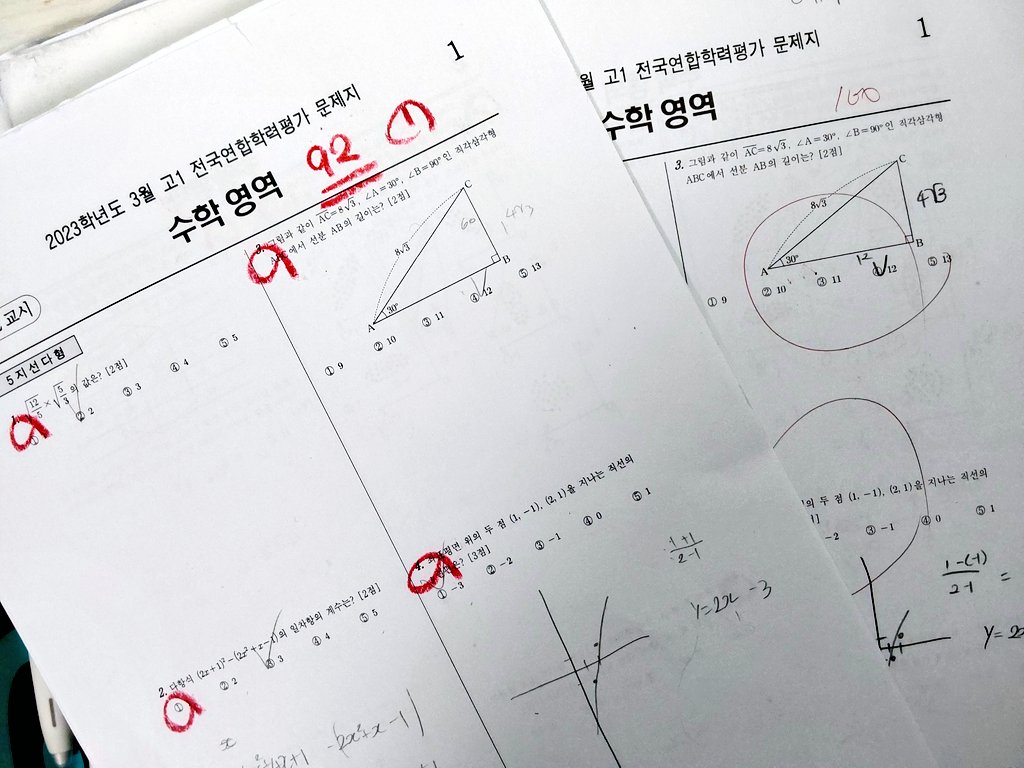 오랜만에 고1 3모 수학을 풀어봤는데 이제 안정 1이 뜨네요...😻🍀
96이나 92점은 맞아봤어도 100점은 처음....✨️🌀