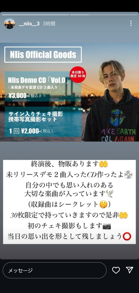 maya_ryo321's tweet photo. 楽しみじゃない♪ https://t.co/VSIGzCocJm