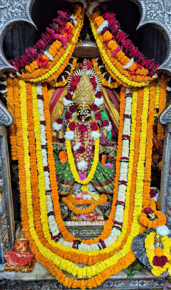 CuttackFestival's tweet photo. ମା କଟକ ଚଣ୍ଡୀ ଠାକୁରାଣୀ 🙏🏼🙏🏼🙏🏼🙏🏼

ଆଜିର ସନ୍ଧ୍ୟା ଦର୍ଶନ 🙏🏼🙏🏼🙏🏼🙏🏼🙏🏼  ❤️🙏🏻🌼🙏🏼🙏🏼🙏🏼🙏🏼🙏🏼🙏🏼🙏🏼🙏🏼🙏🏼🙏🏼

Maa Cuttack Chandi Sandhya Darshan 🙏🏼🙏🏼🙏🏼🙏🏼🙏🏼🙏🏼🙏🏼🙏🏼🙏🏼🙏🏼🙏🏼🙏🏼

16th Jan 2025

#MaaCuttackChandi
#CuttackPujaFestivals 
#cuttackcity 
#viralpost https://t.co/ZzesdaNMGz