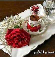 #يسعد_مساكم
#بدايـــــــــــــــهہ_ 2️⃣
↡✿

⇣✨⇣
 <a href="/_i1ij1/">‏﮼بياض ﮼الثلج</a>
550

⇣✨⇣
  <a href="/l1il_i/">🌸صدى 🌸</a>
820
⇣✨⇣

دروبڪممم توافيــــــــــق 
#جمعتكم#خير_وسعاده