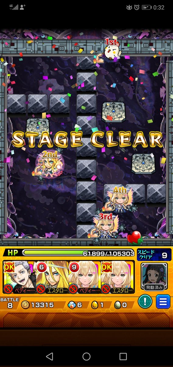 juggler_rrr's tweet photo. ペグイル2時間勝てず
タイムシフトで勝った…
このパーティーでやっとって
自分ヘタなんやなー😓
黎絶はやらない

＃モンスト https://t.co/R3htLRMCZP