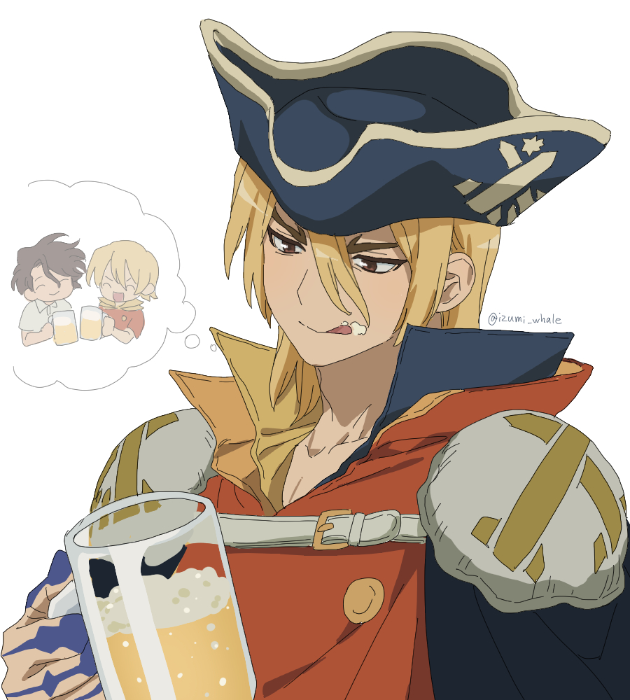 Post by シーラカンス on X: 🍺