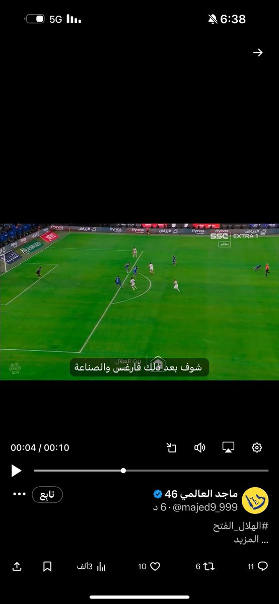 شافي بن محمد 🇸🇦 tweet media