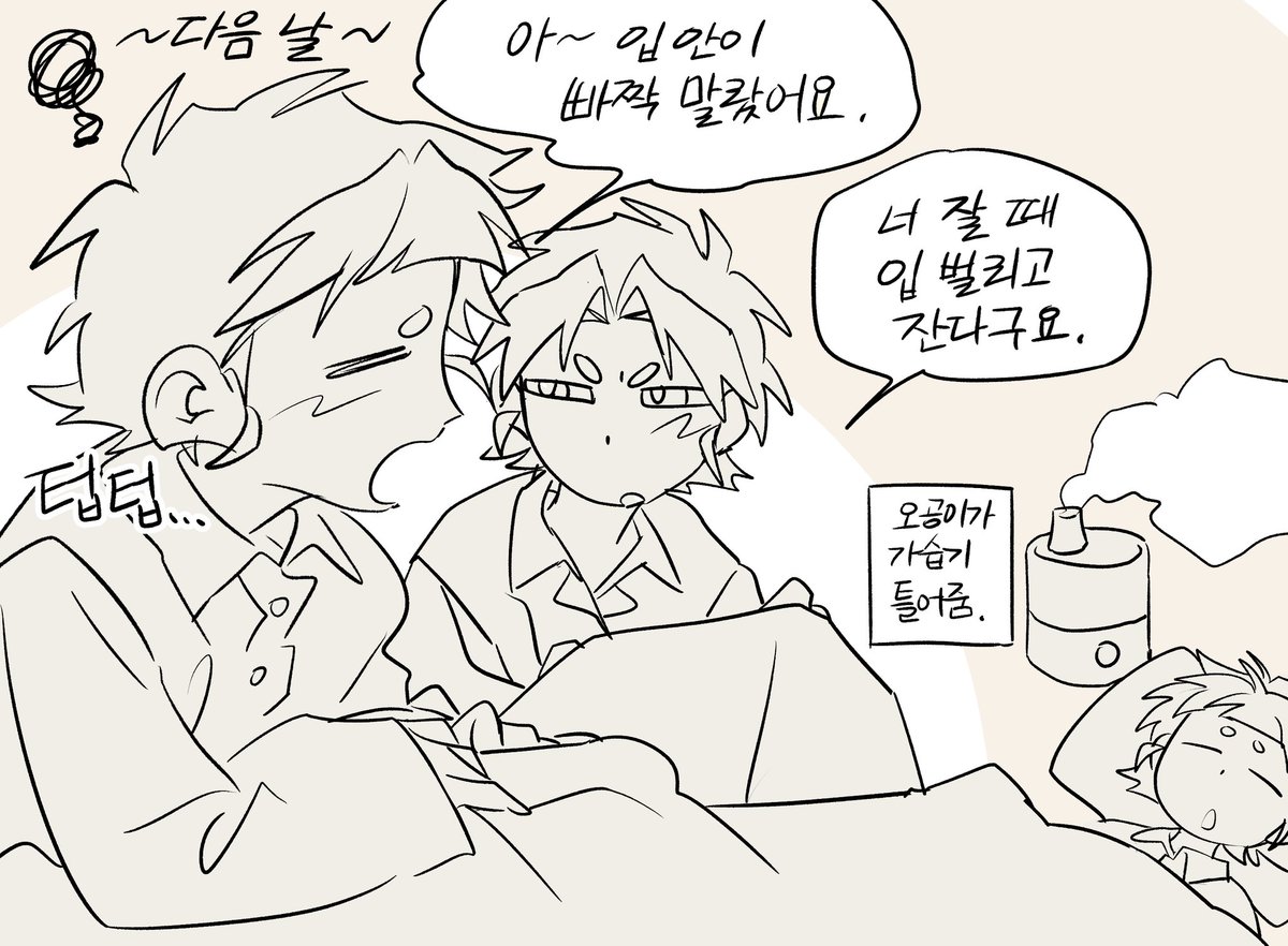 잽 만날 입벌리고있는거 너무 귀여움 ㅠ
