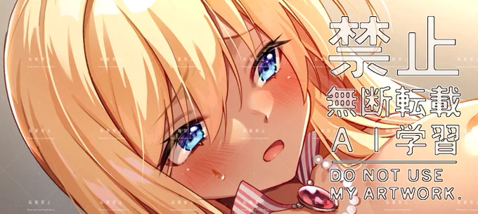 skebのご依頼で描かせていただきました!