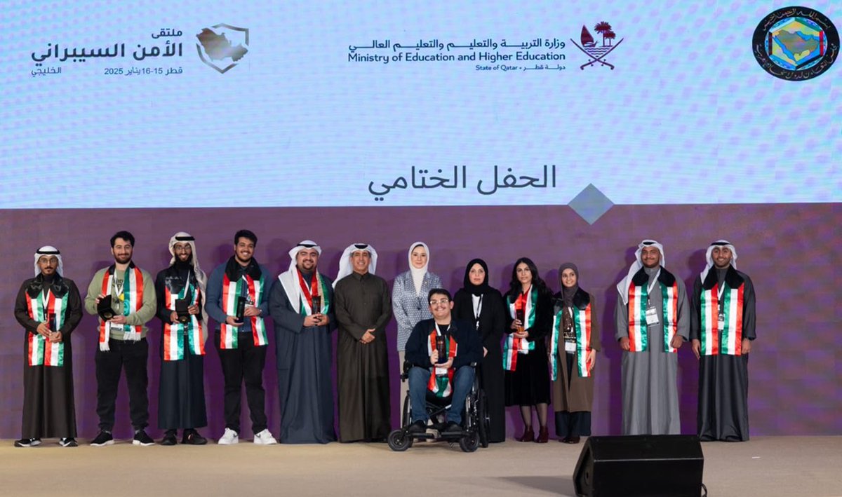 عقب ختام أعمال (ملتقى الأمن السيبراني الخليجي) في الدوحة 
 
الوكيل المساعد لقطاع البعثات والعلاقات الثقافية بالتكليف في وزارة (التعليم العالي) غيداء مذكور تؤكد لـ(كونا) أهمية الملتقى لتبادل الخبرات في ظل زيادة التحديات الرقمية
 
- هنأت الطالب الكويتي عبدالله المخيال الفائز بجائزة