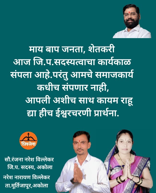 NVillekar's tweet photo. 🙏🏻🙏🏻🚩 https://t.co/cIWrRyduJH