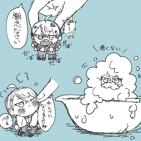 お風呂事情🛀 