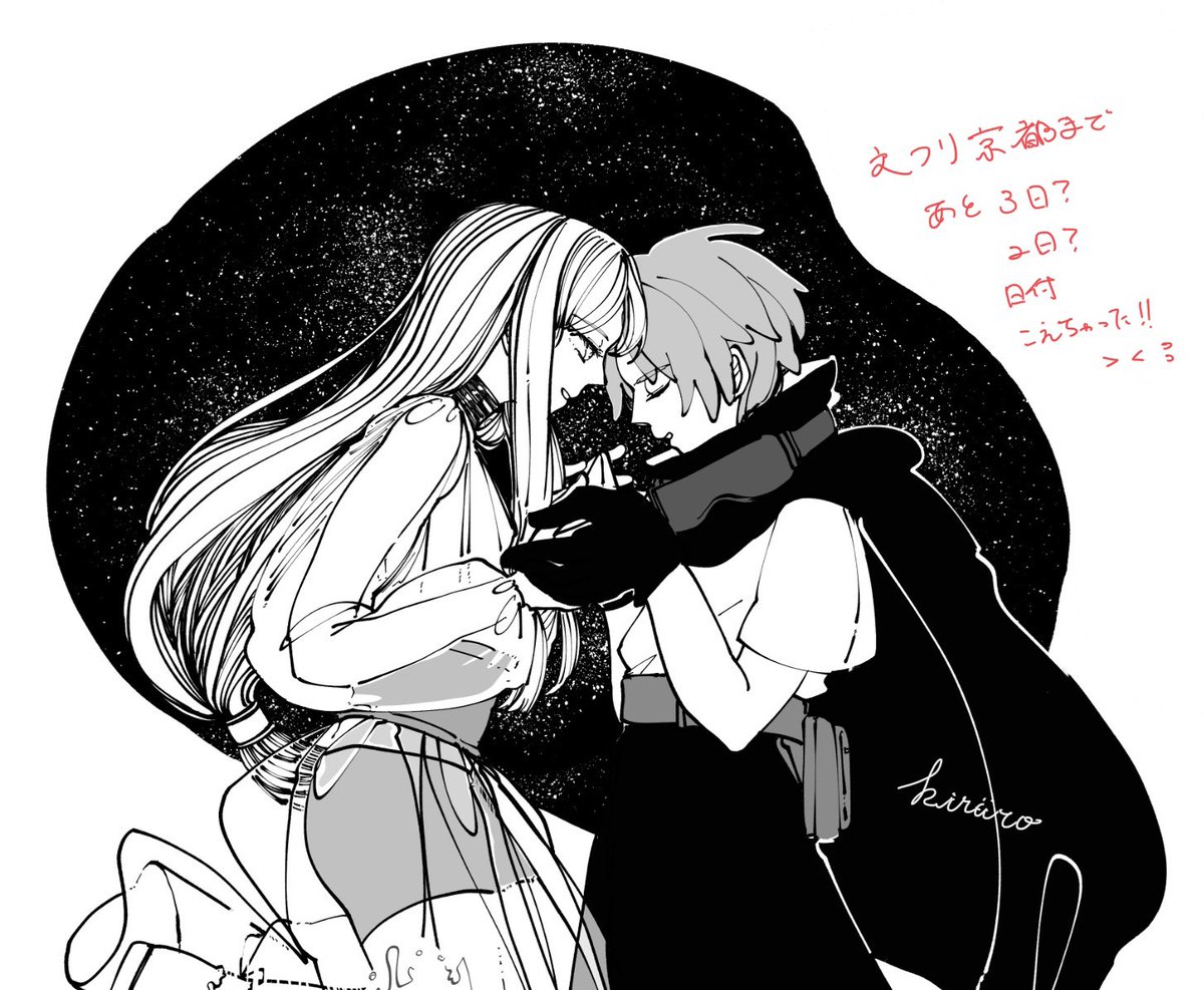 kiriirol225's tweet photo. 文フリまであと数日！
＃文学フリマ京都9 #文学フリマ https://t.co/J7RpGCx07E