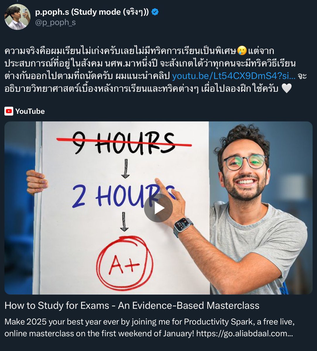 หมาปอม 🫂 tweet media