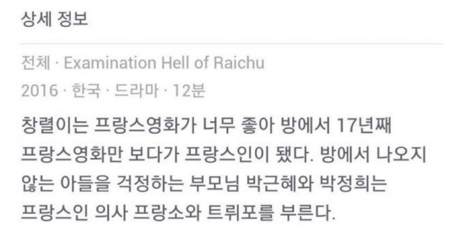 ruri tweet media