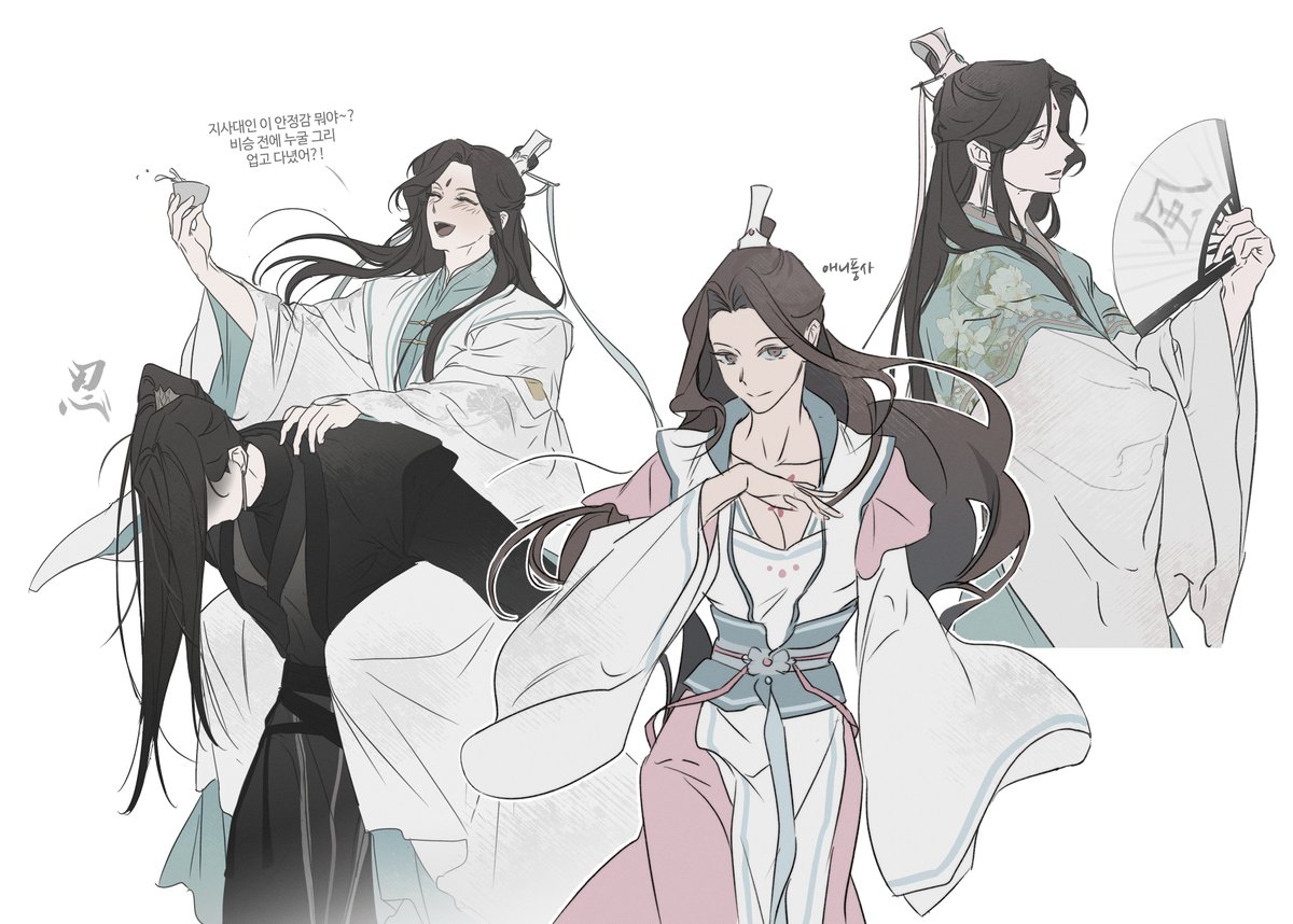 #TGCF 
지사풍사