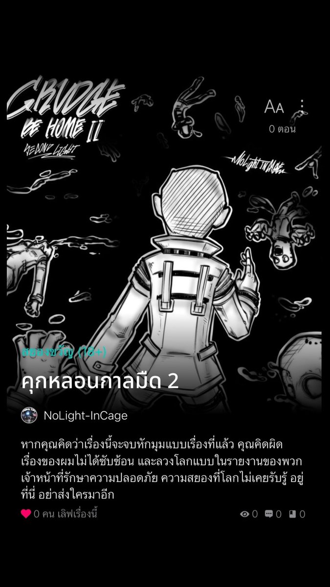 grudge be home tweet media