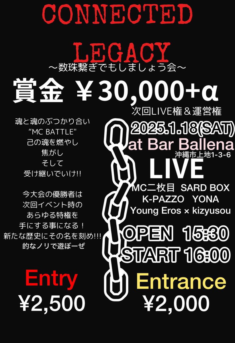 19Hiroyaa's tweet photo. 仕事があるから出れないけど沖縄市でバトルイベントあるみたいでLIVEのメンツもいいし楽しそうだから近郊の方は遊びに行ってみてね https://t.co/6GwhGMHmve
